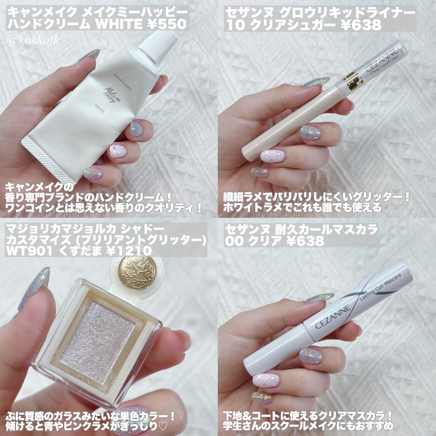 ジルスチュアート オード ホワイトフローラル/JILL STUART/香水(レディース)を使ったクチコミ(4枚目)