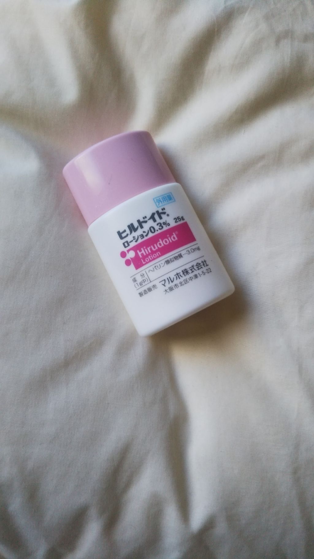 ヒルドイドローション 0.3% 50g/マルホ株式会社/その他を使ったクチコミ（1枚目）