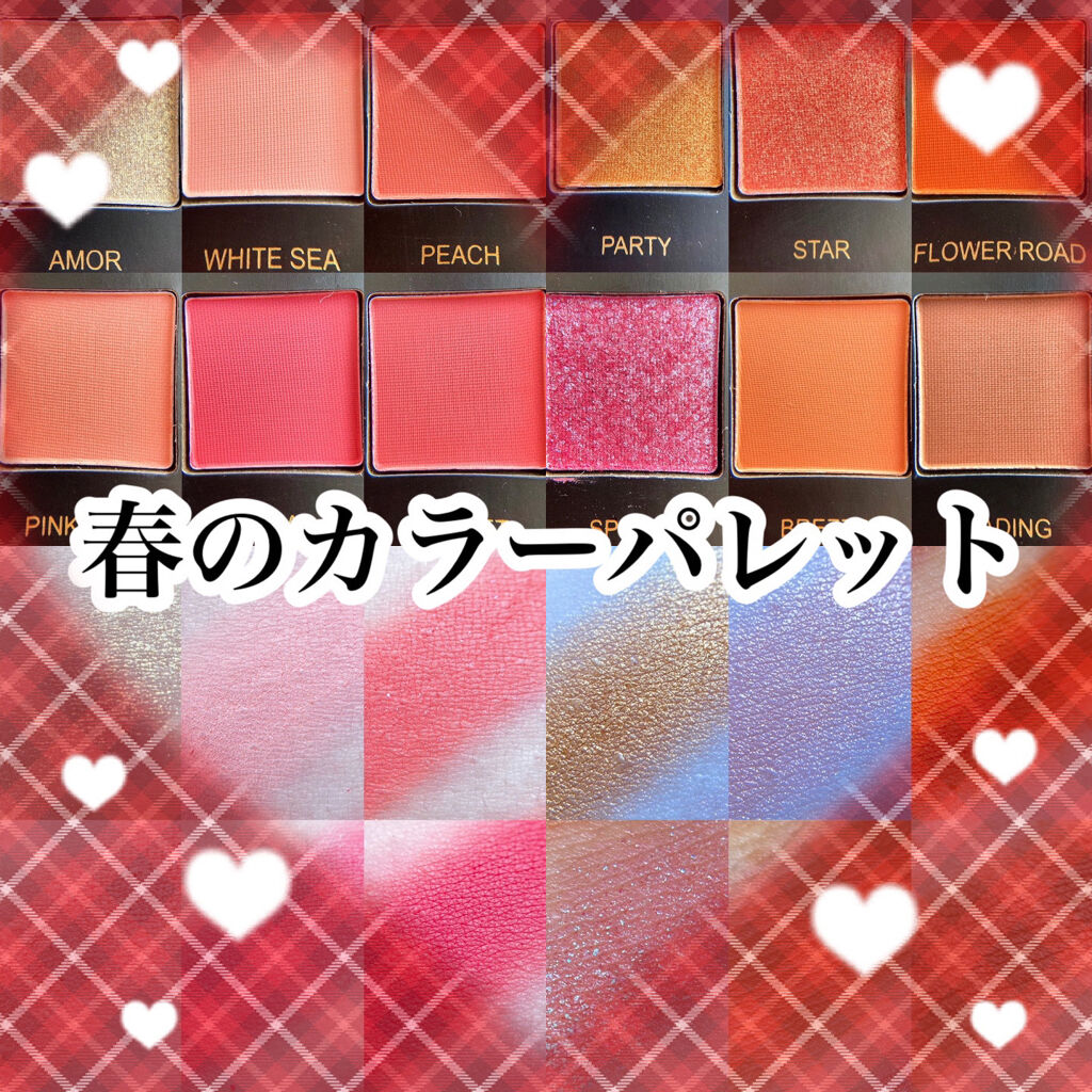 星空12色アイシャドウパレット/VCND/アイシャドウパレットを使ったクチコミ（1枚目）