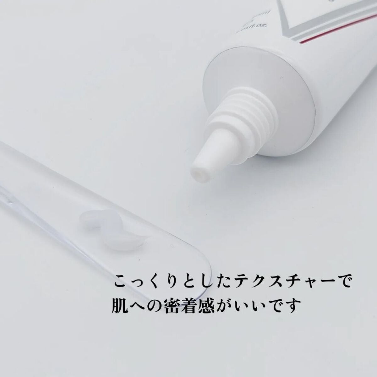 ベラコントゥアーフォーミングクリーム/ANACIS/フェイスクリームを使ったクチコミ(3枚目)