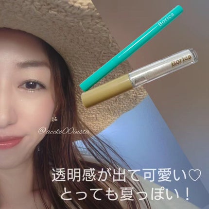 美容液ラメライナー/Borica/リキッドアイライナーを使ったクチコミ(9枚目)