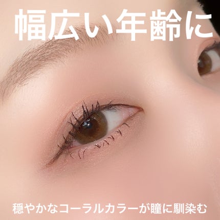 レ ベージュ パレット ルガール/CHANEL/アイシャドウパレットを使ったクチコミ(8枚目)