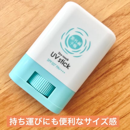 紫外線予報 さらさらUVスティックF/紫外線予報/日焼け止めスティックを使ったクチコミ(2枚目)