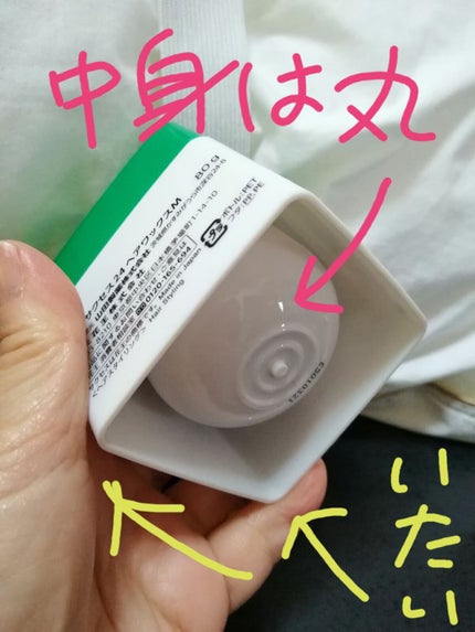 サクセス24 フレグランスワックス エアリーミディアム/サクセス/ヘアワックス・クリームを使ったクチコミ(5枚目)