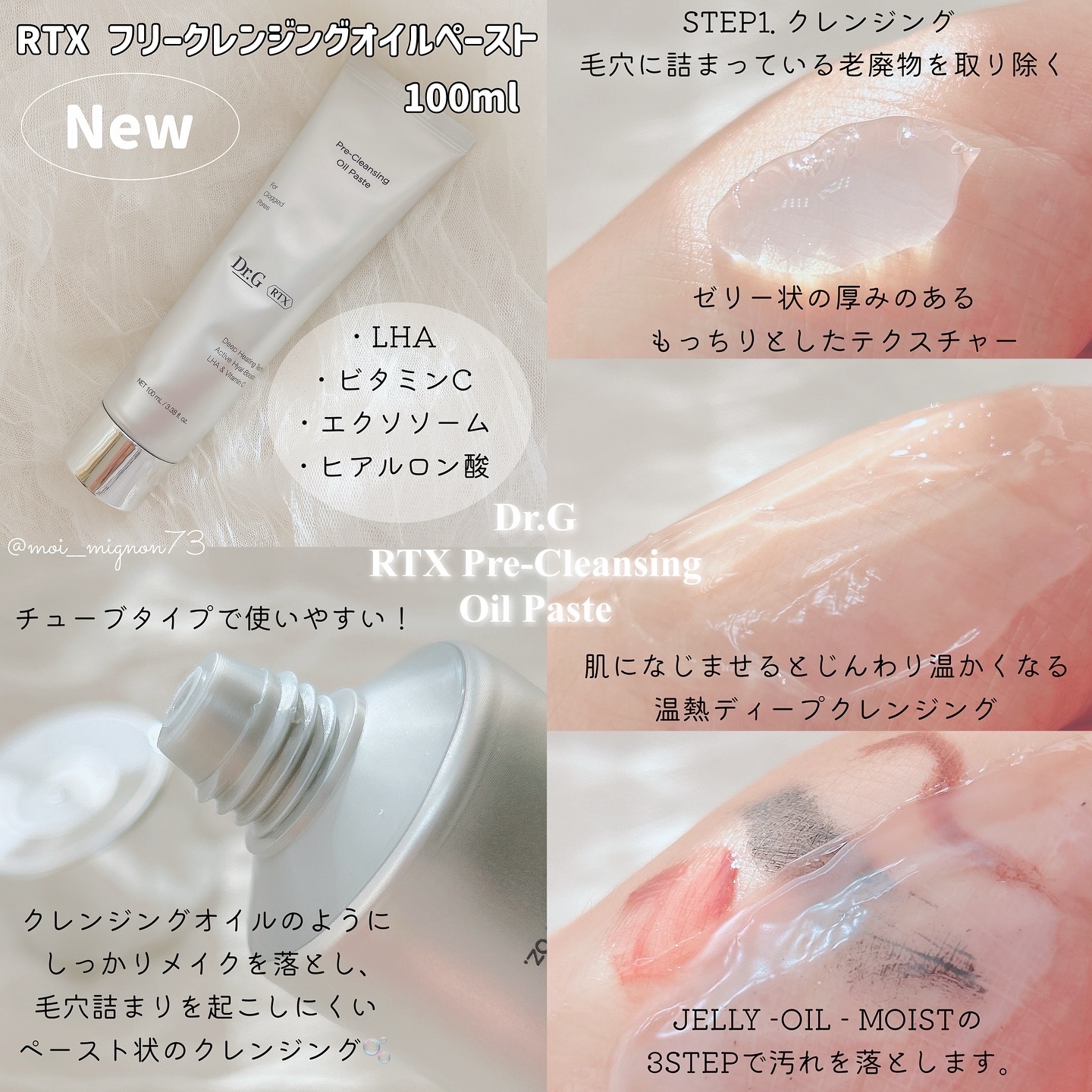 レッドブレミッシュ クリアスージングクリーム/Dr.G/フェイスクリームを使ったクチコミ（2枚目）