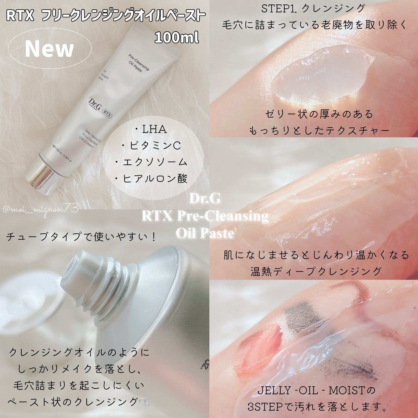 レッドブレミッシュ クリアスージングクリーム/Dr.G/フェイスクリームを使ったクチコミ(2枚目)