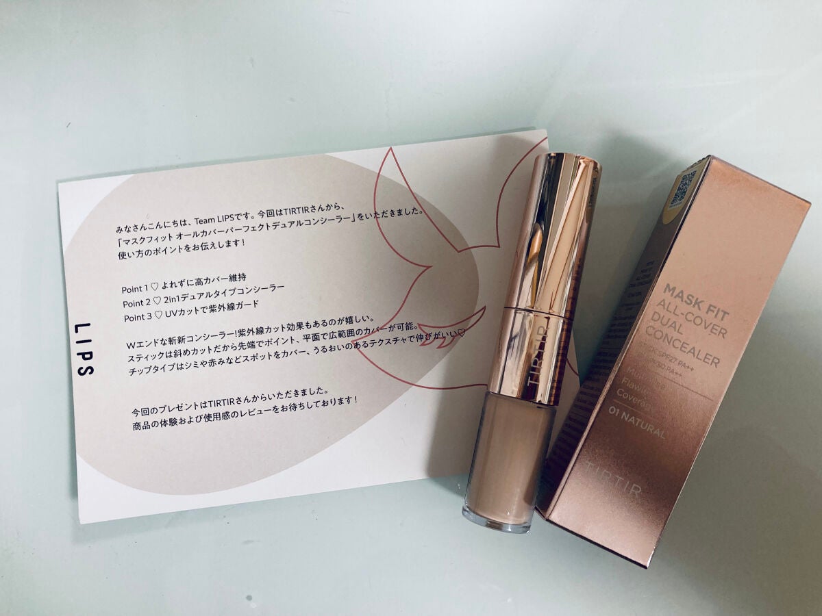 マスクフィットオールカバーデュアルコンシーラー/TIRTIR(ティルティル)/コンシーラーを使ったクチコミ(1枚目)