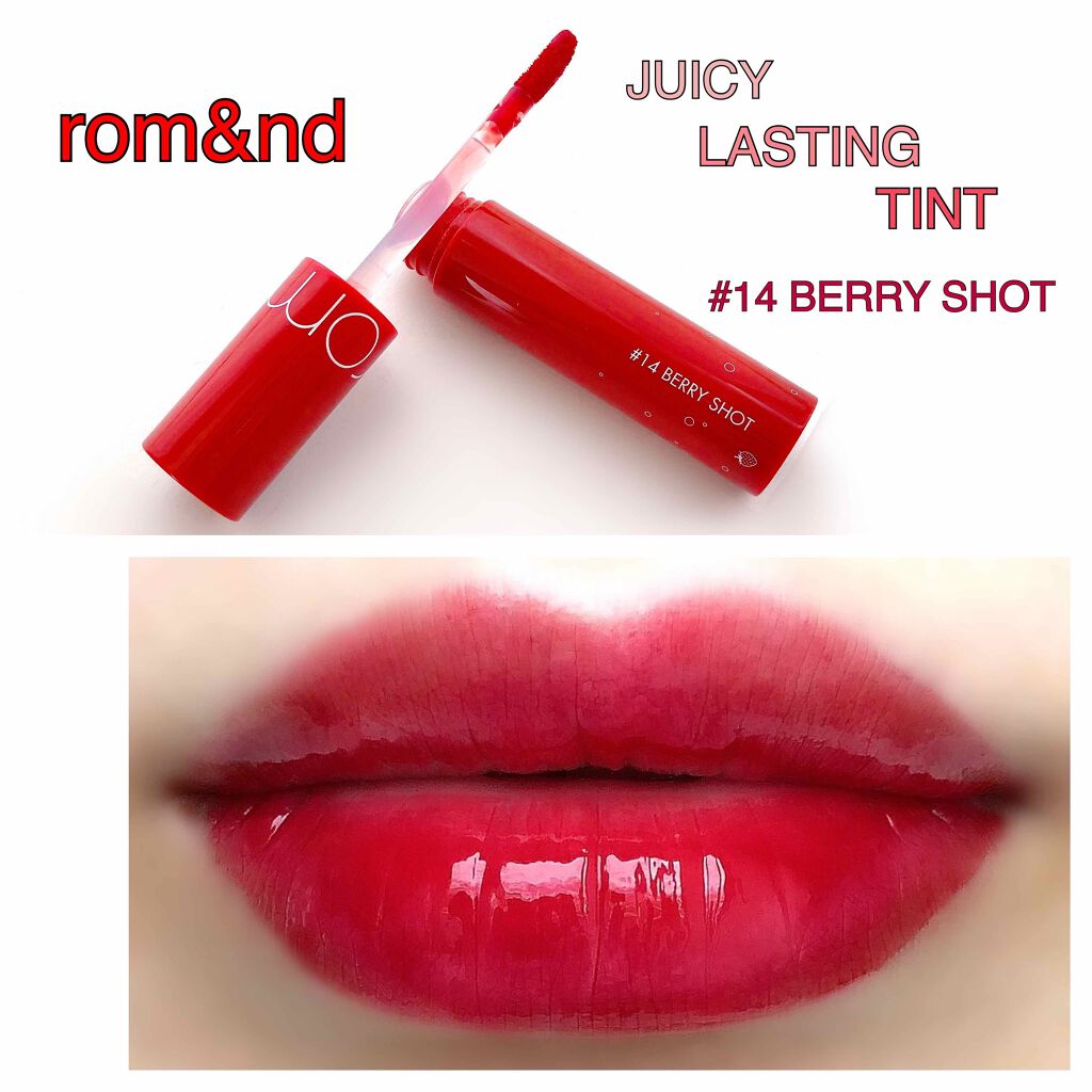 ジューシーラスティングティント/rom&nd/リップティントを使ったクチコミ（1枚目）