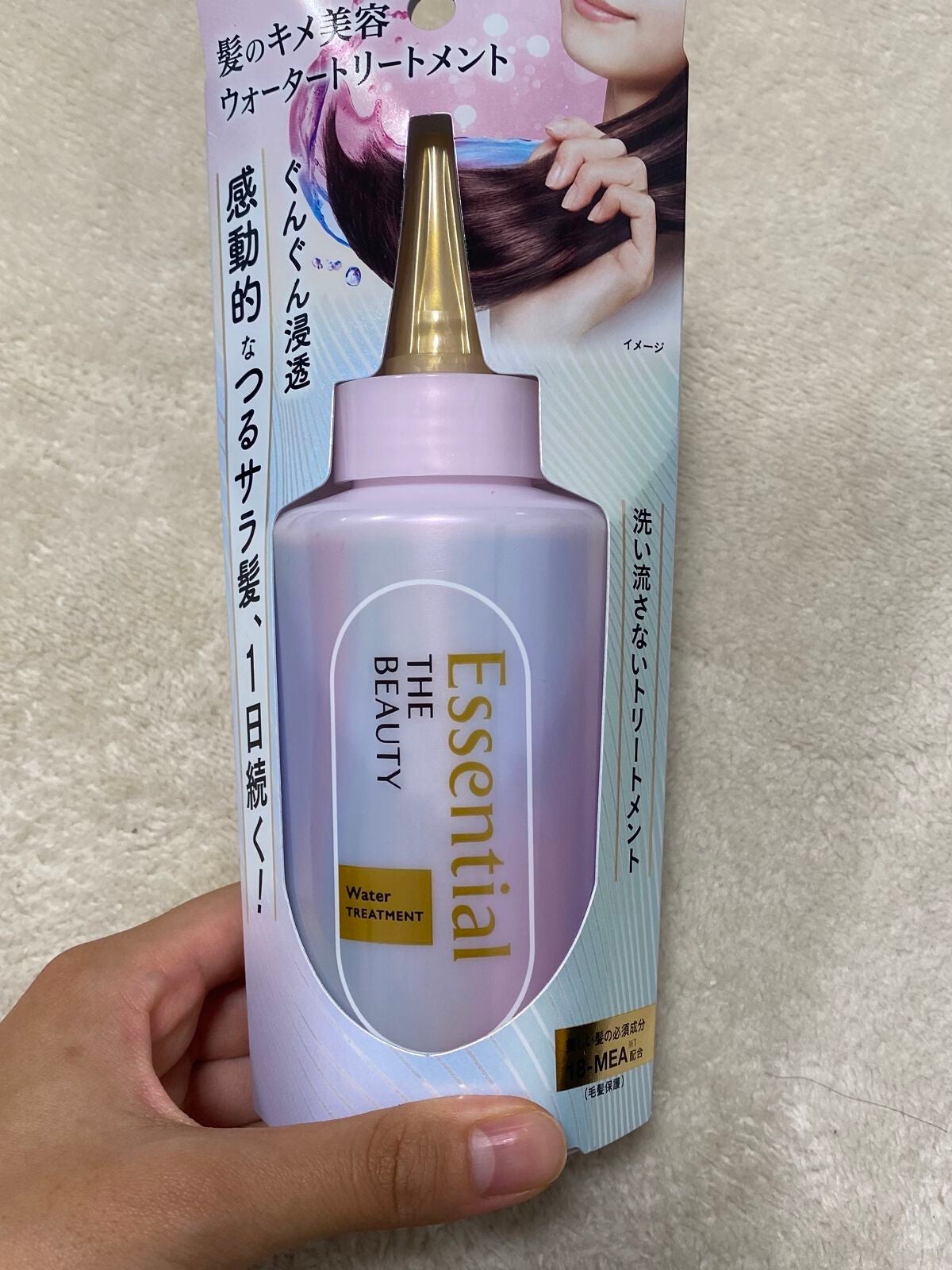 エッセンシャル プレミアム ウォータートリートメント EXスムース/エッセンシャル/アウトバストリートメントを使ったクチコミ(1枚目)