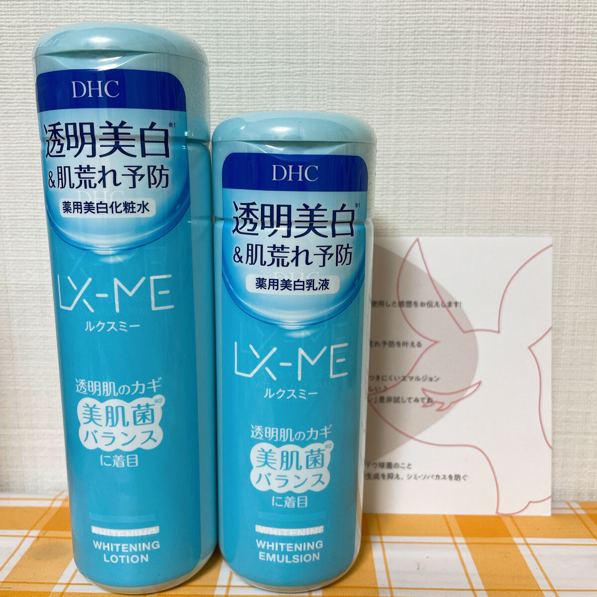 DHCルクスミー 薬用ホワイトニング エマルジョン/DHC/乳液を使ったクチコミ（1枚目）