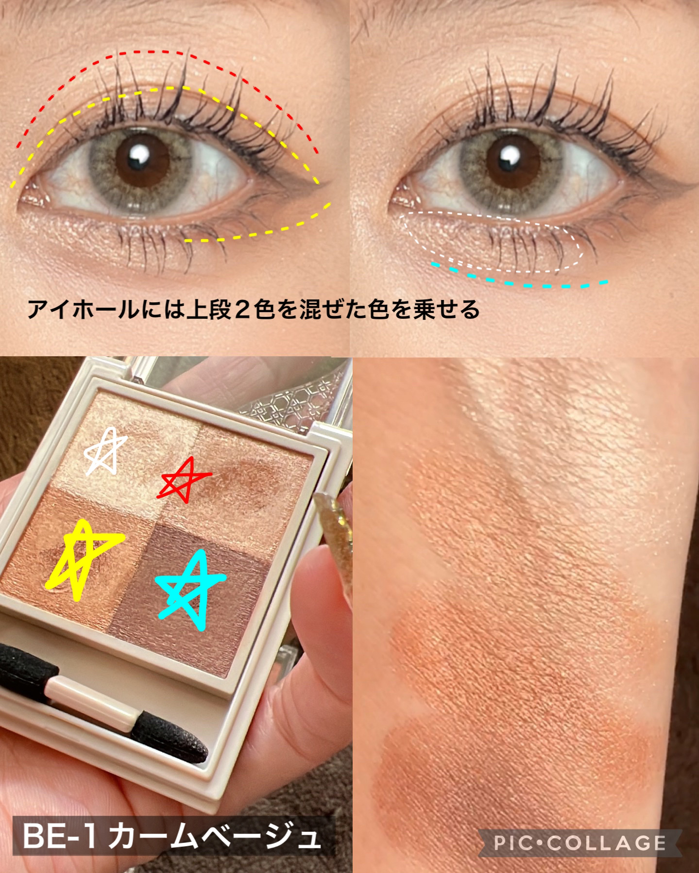 ラスティングリキッドライナー/キャンメイク/リキッドアイライナーを使ったクチコミ（3枚目）