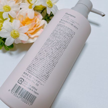 SQ アンチポリューションシャンプー/ShinkoQ/市販シャンプーを使ったクチコミ(6枚目)