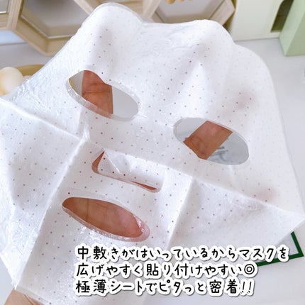 レッドブレミッシュ クールスージングマスク/Dr.G/シートマスク・パックを使ったクチコミ(4枚目)