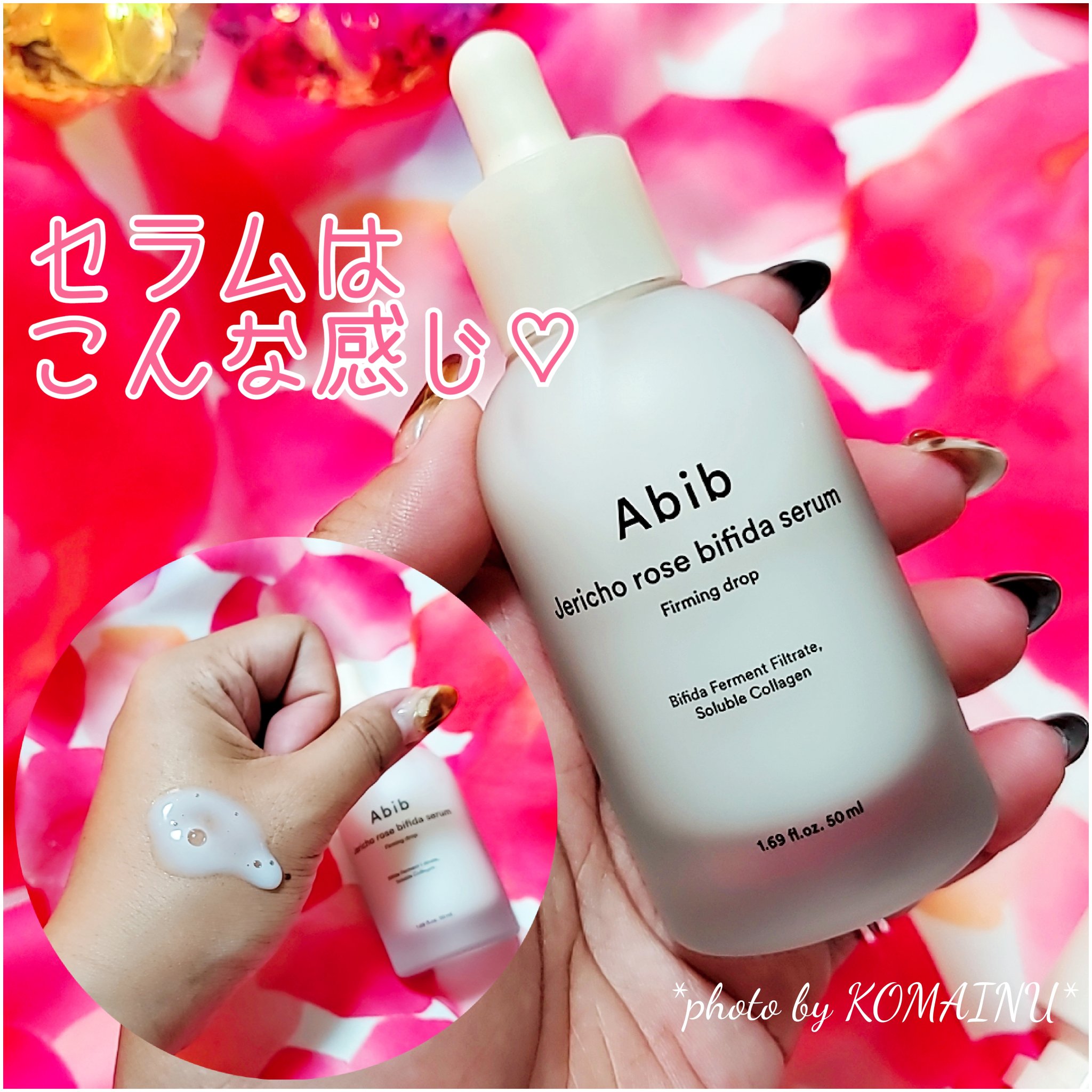 復活草クリーム ニュートリションチューブ/Abib /フェイスクリームを使ったクチコミ（3枚目）