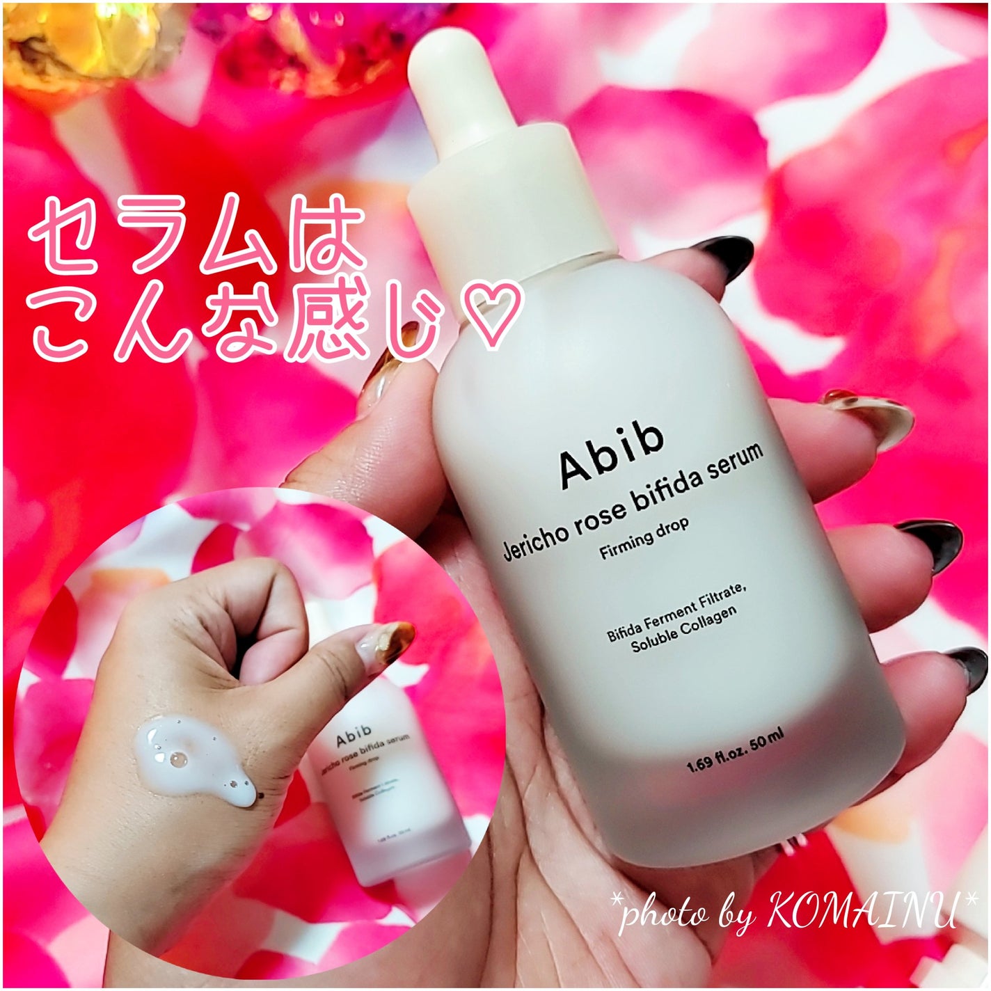 復活草クリーム ニュートリションチューブ/Abib /フェイスクリームを使ったクチコミ(3枚目)