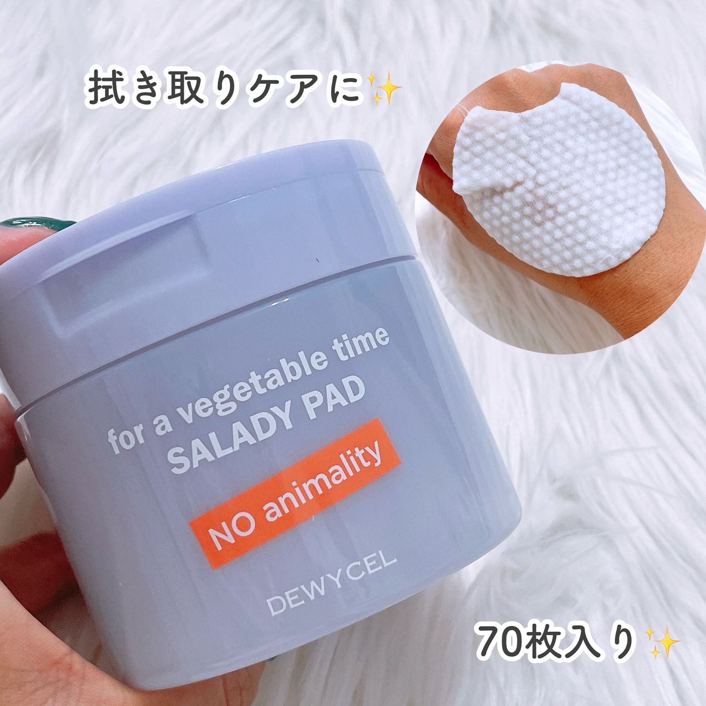 ポアーテンクリーム/DEWYCEL/化粧下地を使ったクチコミ（2枚目）