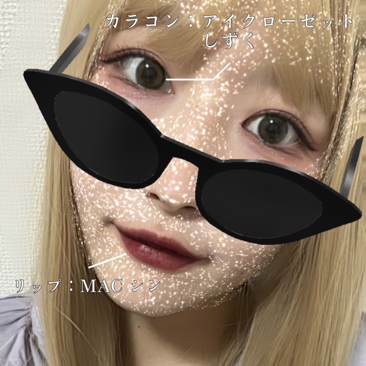 カラーリングアイブロウ/ヘビーローテーション/眉マスカラを使ったクチコミ（2枚目）