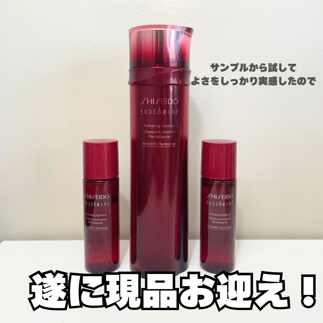 オイデルミン エッセンスローション/SHISEIDO/化粧水を使ったクチコミ（2枚目）