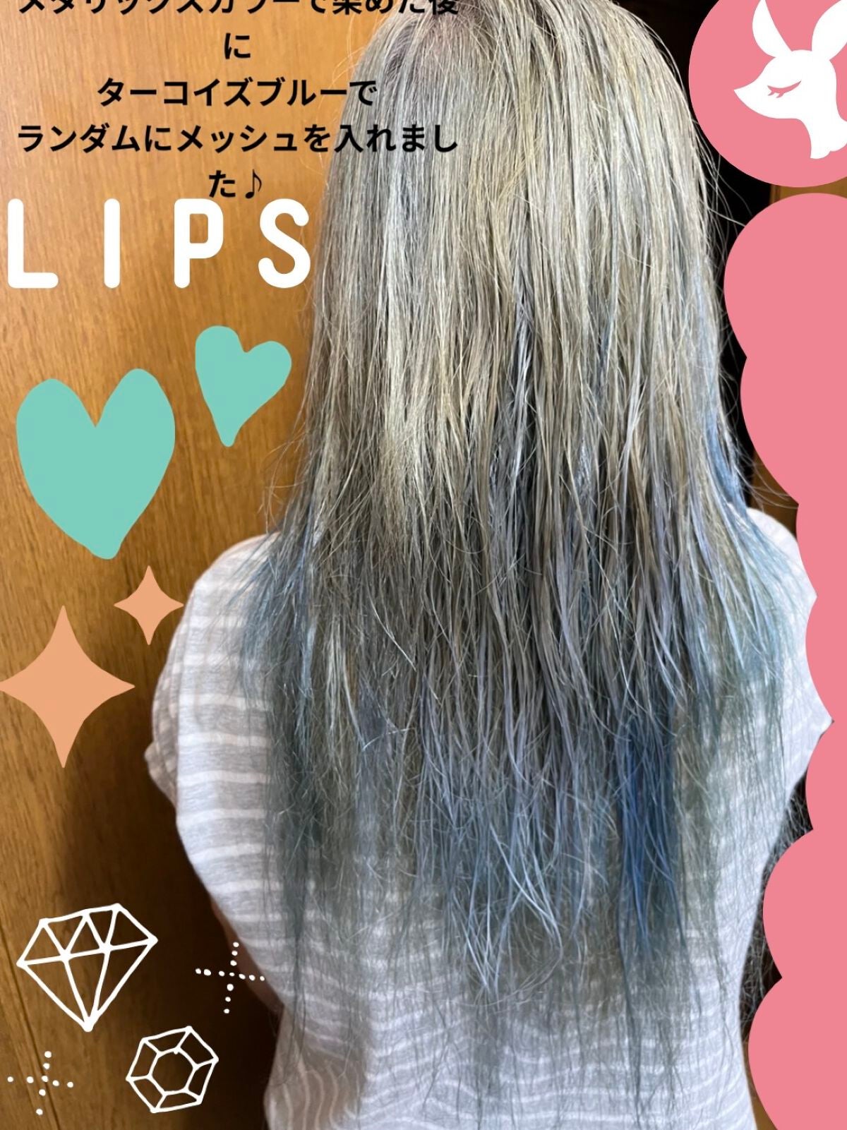 ボンディング・メタリックス/got2b/ヘアカラーを使ったクチコミ(3枚目)