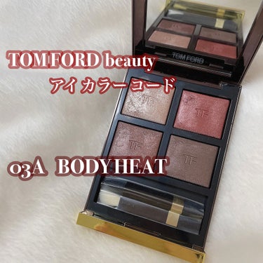 アイ カラー クォード/TOM FORD BEAUTY/アイシャドウパレットを使ったクチコミ（2枚目）