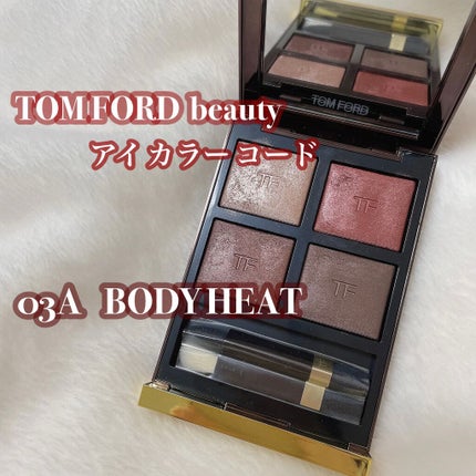 アイ カラー クォード/TOM FORD BEAUTY/アイシャドウパレットを使ったクチコミ(2枚目)