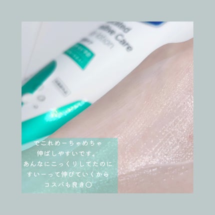 メディケイティッド センシティブケア ボディローション うるおいケア <医薬部外品>/ヴァセリン/ボディローションを使ったクチコミ(3枚目)