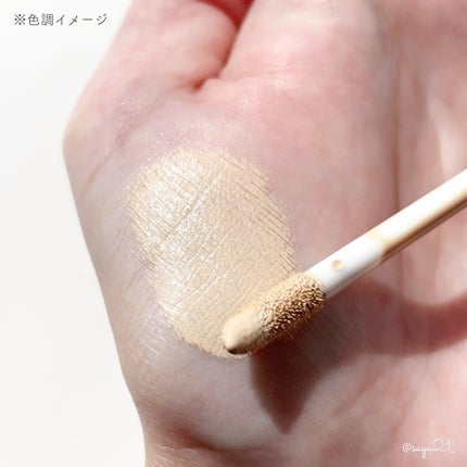 ロングラスティングチップコンシーラー/LUNA/リキッドコンシーラーを使ったクチコミ(3枚目)