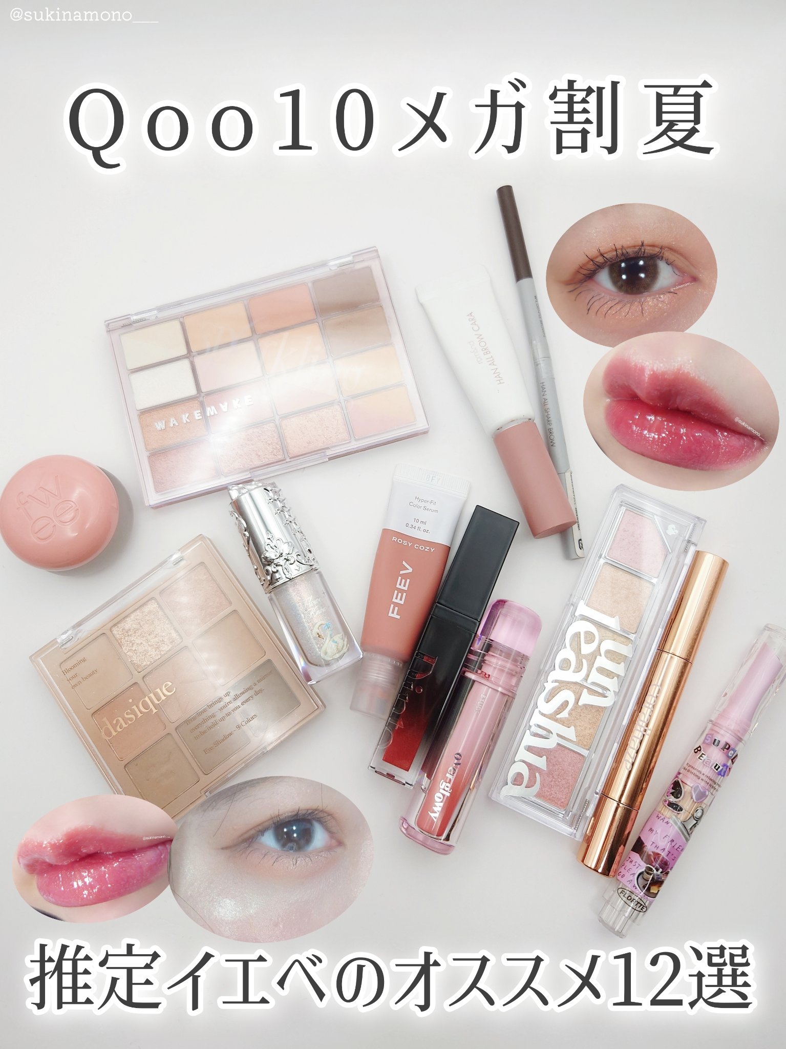 シャドウパレット/dasique/アイシャドウパレットを使ったクチコミ（1枚目）