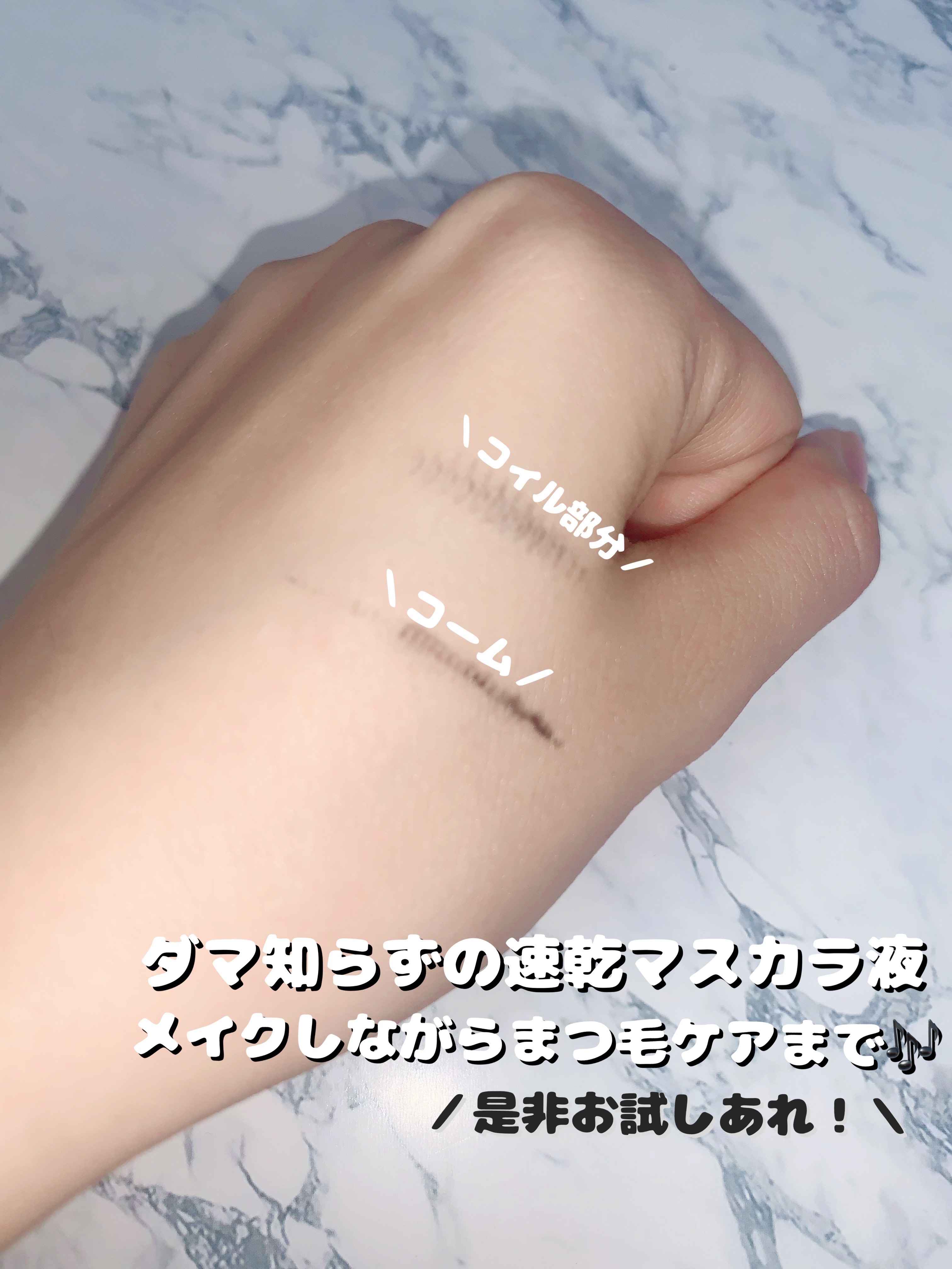 キングダム 束感カールマスカラ/キングダム/マスカラを使ったクチコミ（3枚目）