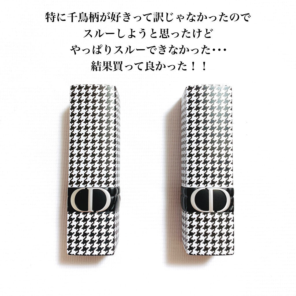 ルージュ ディオール/Dior/口紅を使ったクチコミ（3枚目）