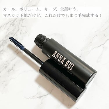 ザ マスカラ ベース/ANNA SUI/マスカラ下地・トップコートを使ったクチコミ（2枚目）