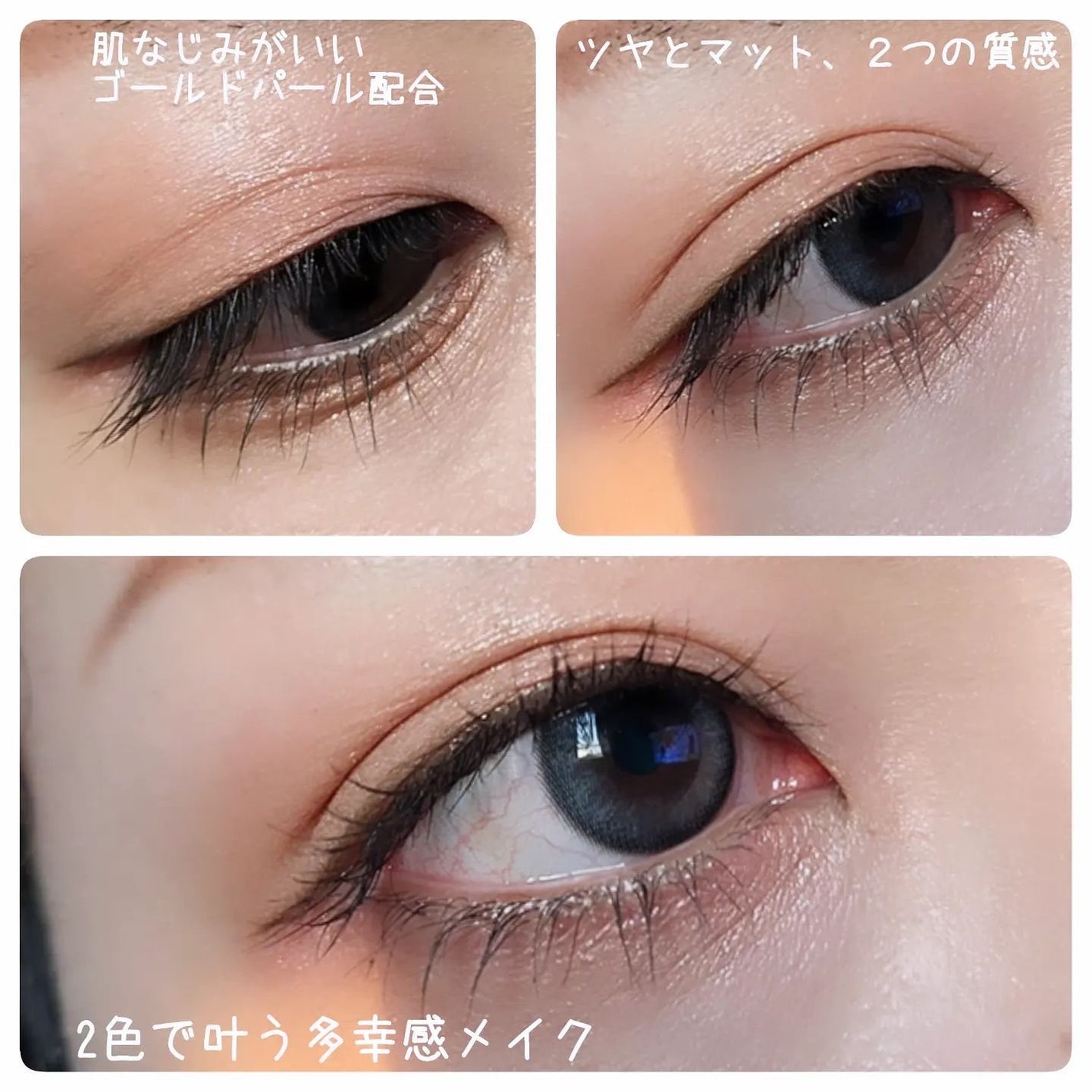 エテュセ アイエディション(カラーパレット)/ettusais/アイシャドウパレットを使ったクチコミ(3枚目)