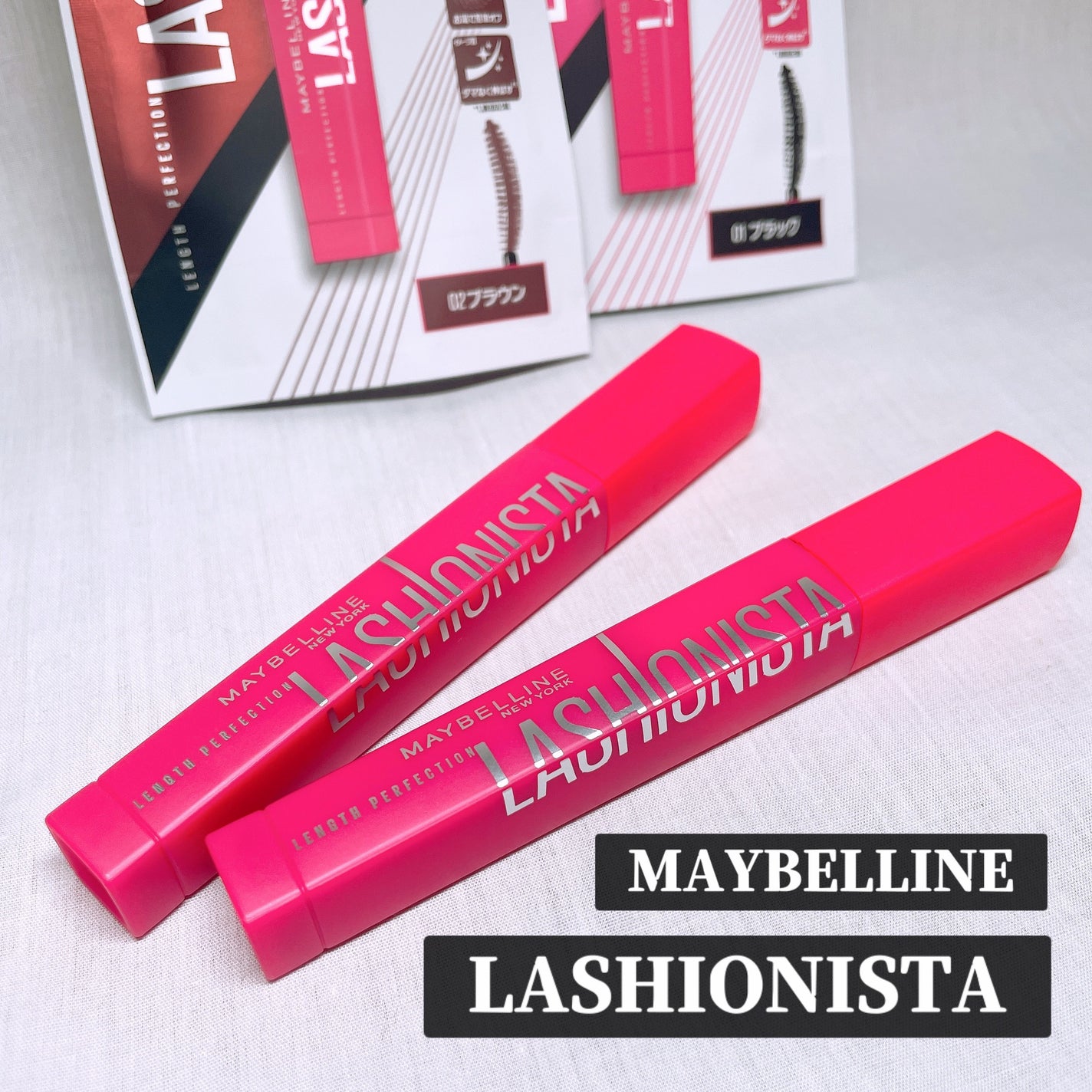 ラッシュニスタ N/MAYBELLINE NEW YORK/マスカラを使ったクチコミ(1枚目)