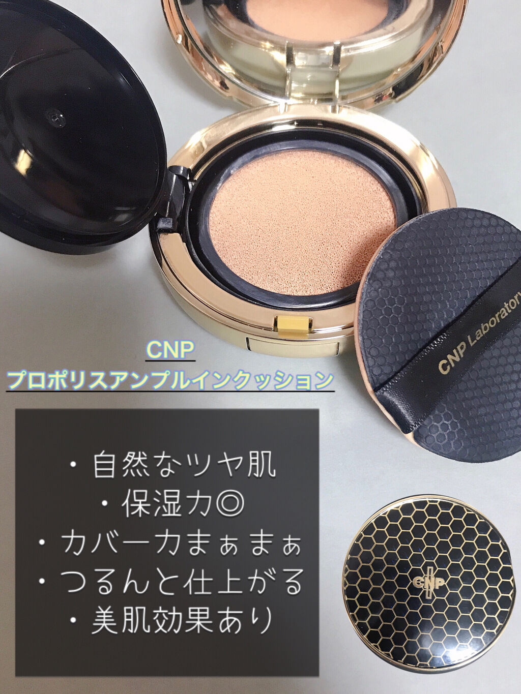 エッセンシャル スキン ヌーダー クッション/JUNG SAEM MOOL/クッションファンデーションを使ったクチコミ（2枚目）