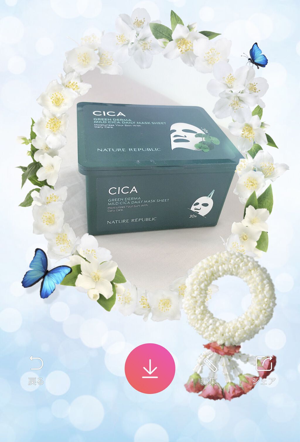 を使ったクチコミ（1枚目）