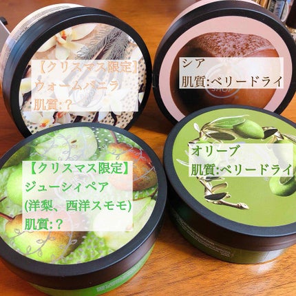 ボディバター シア/THE BODY SHOP/ボディクリームを使ったクチコミ(2枚目)