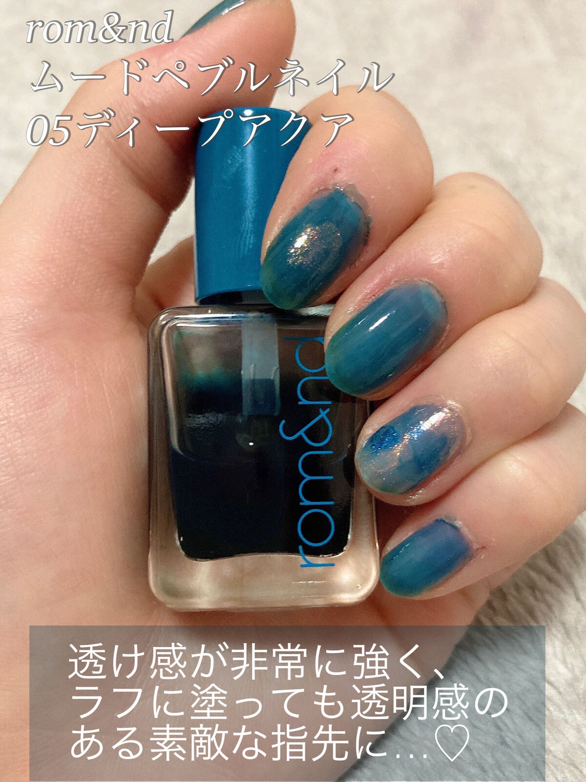 ネイルホリック BL911/ネイルホリック/マニキュアを使ったクチコミ（2枚目）