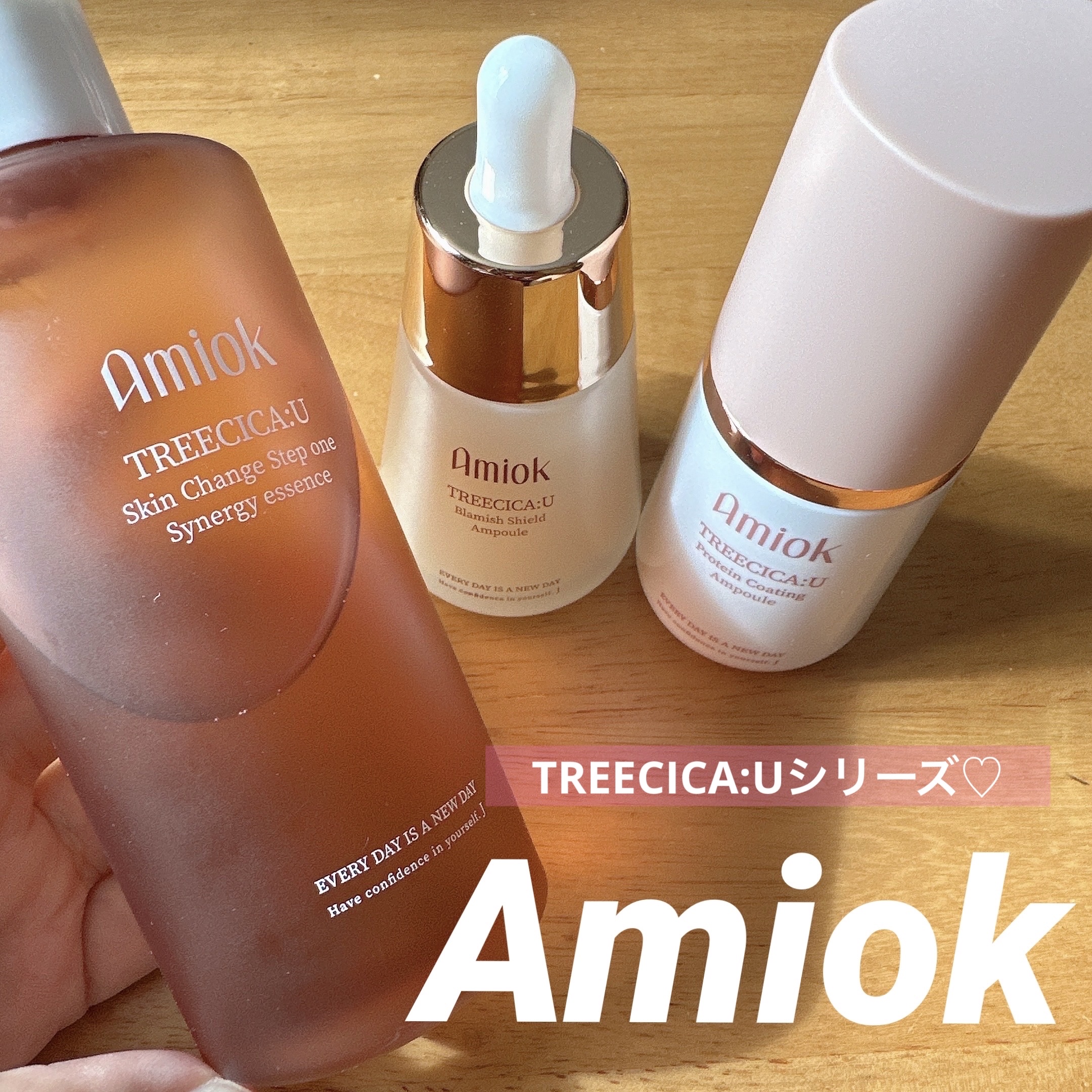 ブレミッシュシールドアンプル/AMIOK/美容液を使ったクチコミ（1枚目）