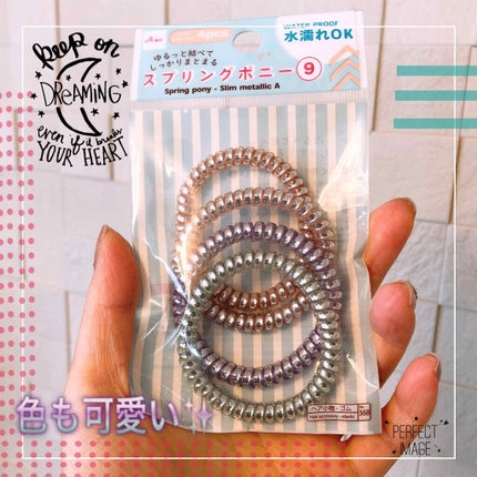 スプリングヘアゴム/キャンドゥ/ヘアアクセサリーを使ったクチコミ(1枚目)