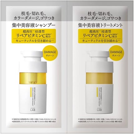 1dayトライアル(12+12ml)