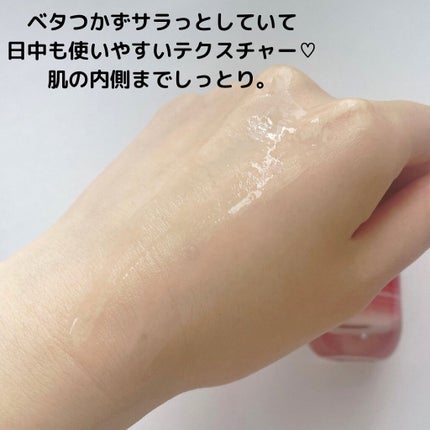 Mamonde Red Energy Recovery Serum/Mamonde/美容液を使ったクチコミ(3枚目)