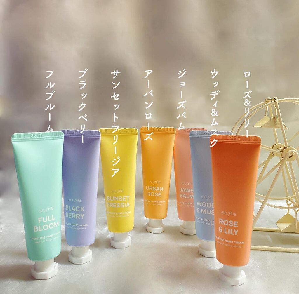 パフュームハンドクリーム/JUL7ME/ハンドクリームを使ったクチコミ(4枚目)