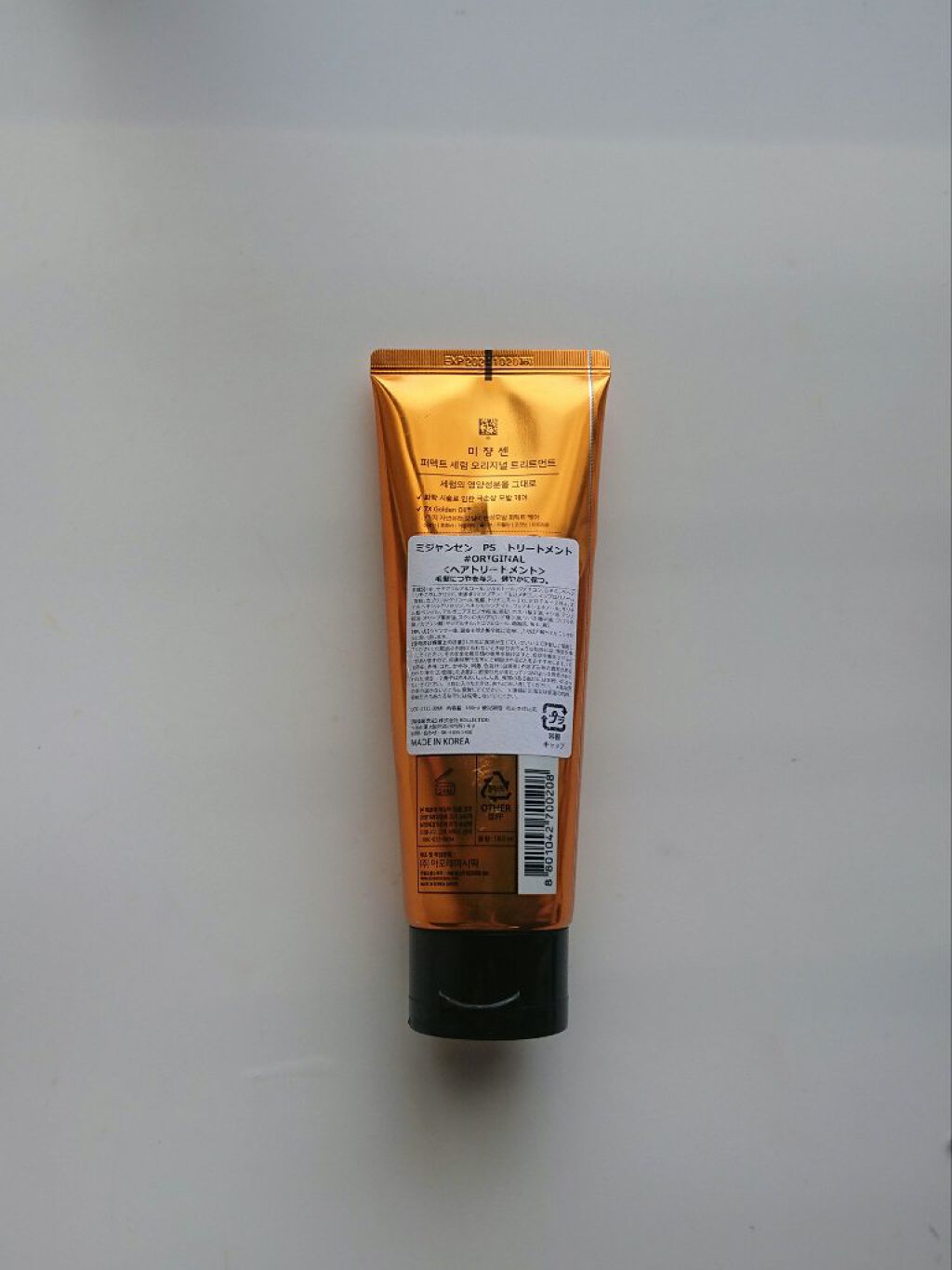 トリートメント オリジナル/miseenscene/洗い流すヘアトリートメントを使ったクチコミ(2枚目)