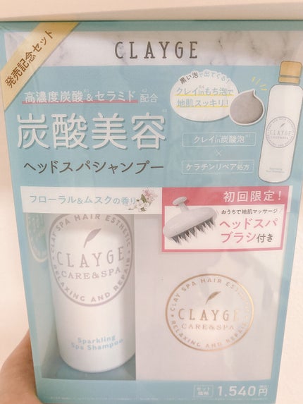 ヘッドスパブラシ/CLAYGE/スカルプブラシを使ったクチコミ(3枚目)