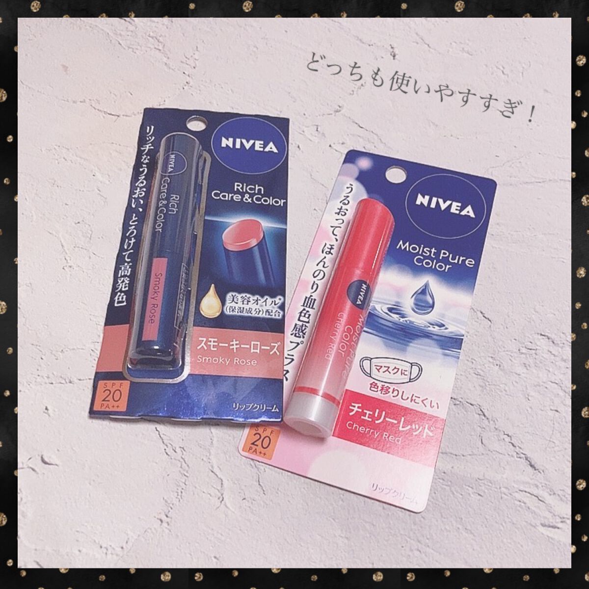 ニベア リッチケア&カラーリップ/ニベア/リップクリームを使ったクチコミ(1枚目)