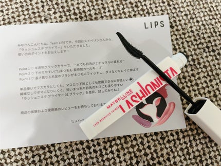ラッシュニスタ プライマー/MAYBELLINE NEW YORK/マスカラ下地を使ったクチコミ(1枚目)