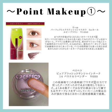 ショコラスウィート アイズ/リンメル ロンドン/アイシャドウパレットを使ったクチコミ(4枚目)