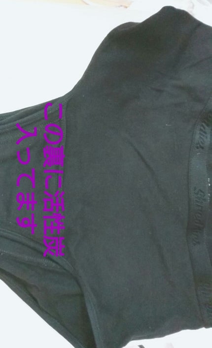 を使ったクチコミ(2枚目)