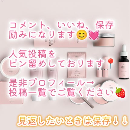 試してみた】ビオクィーン エンリッチ クリーム ナリス化粧品の 試してみた】ビオクィーン エンリッチ クリーム ナリス化粧品の