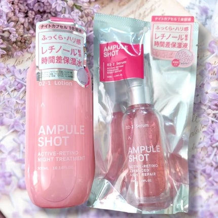 アクティブレチノ ナイトトリートメント ローション/AMPULE SHOT/化粧水を使ったクチコミ(4枚目)